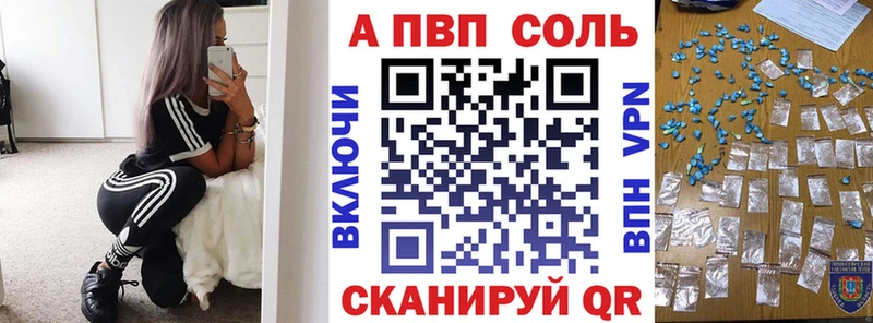 A PVP крисы CK как найти закладки Инза