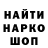 АМФЕТАМИН Розовый Bekky Mia