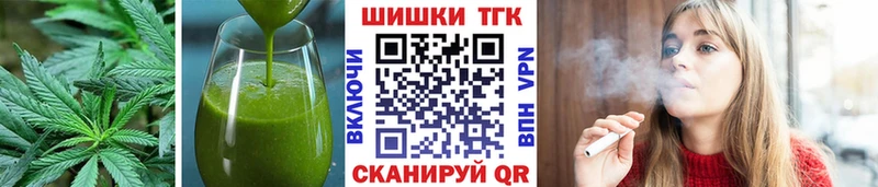 дарнет шоп  Инза  Печенье с ТГК марихуана 