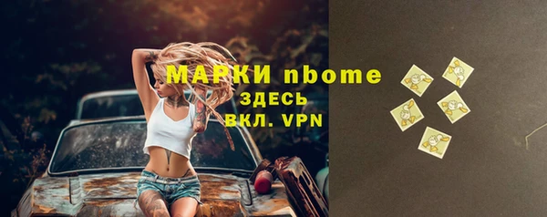 mdma Пересвет