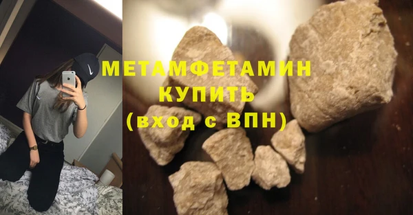 ГАЛЛЮЦИНОГЕННЫЕ ГРИБЫ Зеленокумск