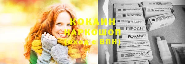 дистиллят марихуана Заволжье