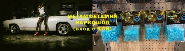 каннабис Заводоуковск
