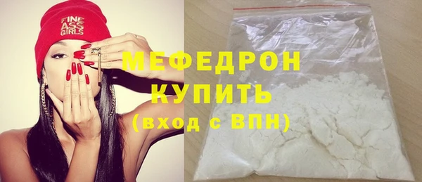 дистиллят марихуана Заволжье