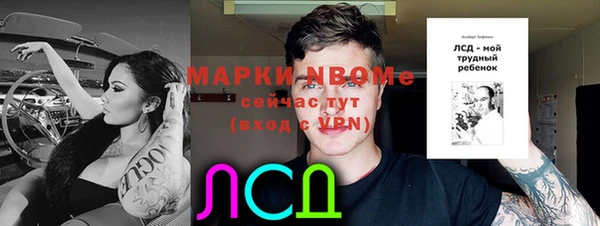 дистиллят марихуана Заволжье