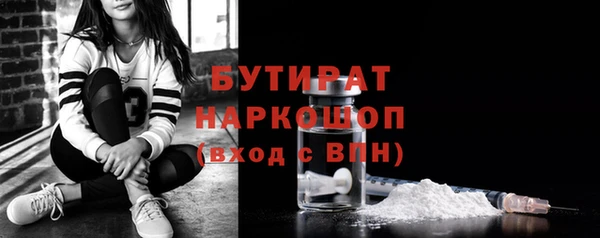 каннабис Заводоуковск