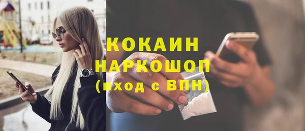 каннабис Заводоуковск