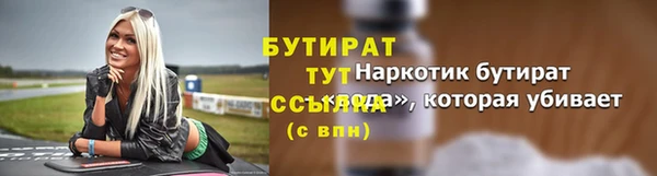 соль ск Переславль-Залесский