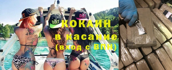 каннабис Заволжск
