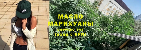 бутик Видное