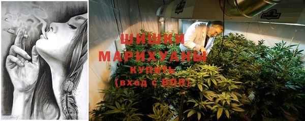 дистиллят марихуана Заволжье
