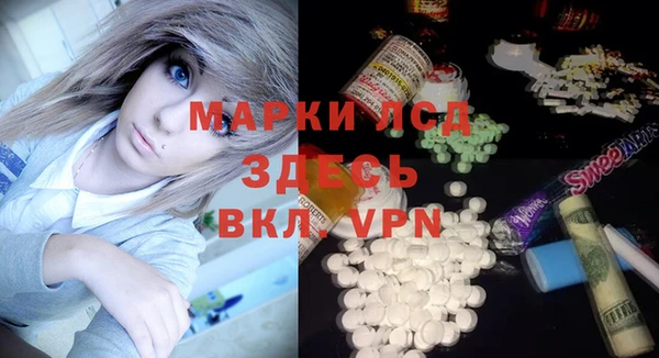 соль ск Переславль-Залесский