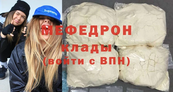 каннабис Заводоуковск
