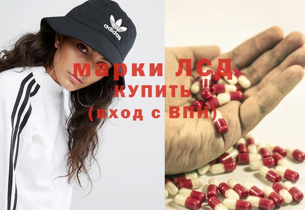 mdma Пересвет