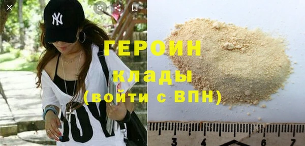 дистиллят марихуана Заволжье