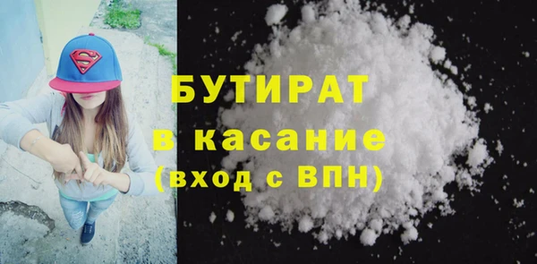дистиллят марихуана Заволжье