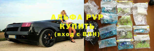 каннабис Заволжск