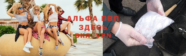каннабис Заводоуковск
