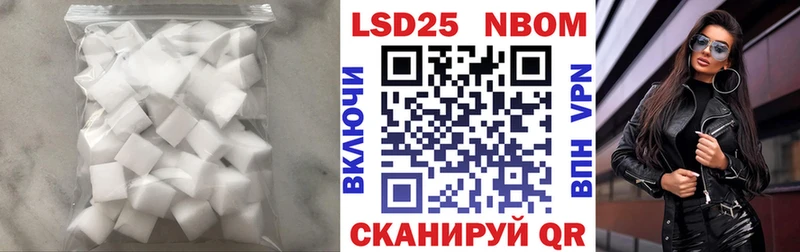 LSD-25 экстази кислота Инза