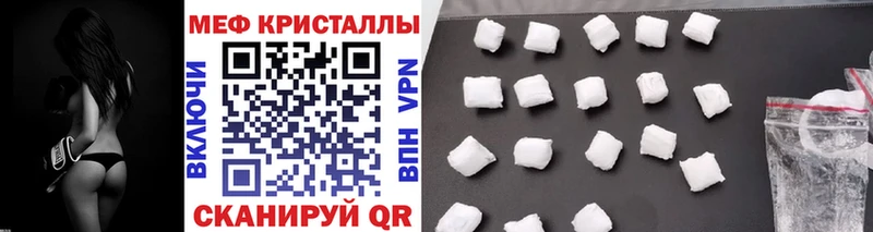 Мефедрон мяу мяу  blacksprut   Инза 