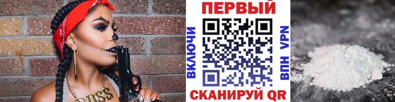 Первитин кристалл  Инза 