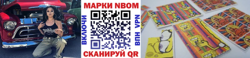 Марки NBOMe 1500мкг  MEGA маркетплейс  Инза 
