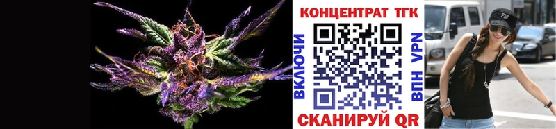 ТГК вейп с тгк  сколько стоит  Инза 