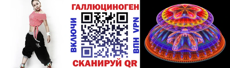 Галлюциногенные грибы ЛСД  купить закладку  Инза 