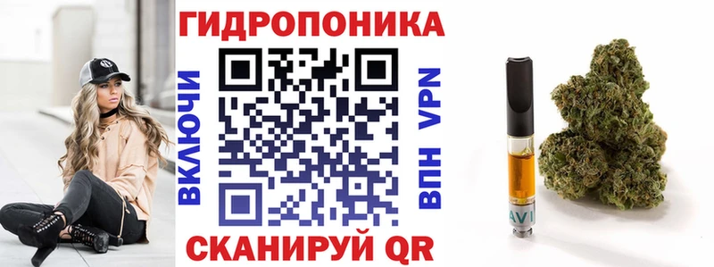 Конопля тримм  дарнет шоп  Инза 